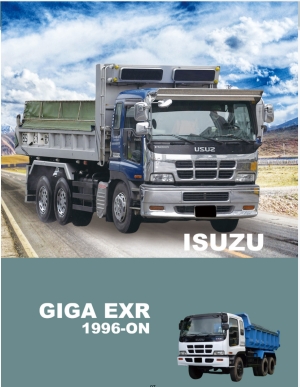 EX96  GIGA EXR 1996