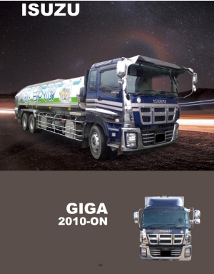 EX12   GIGA 2012