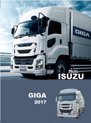 EX15  GIGA 2015